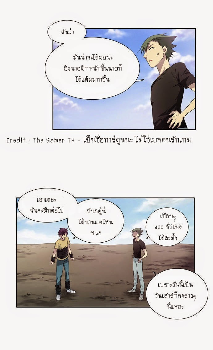 อ่านมังงะการ์ตูน