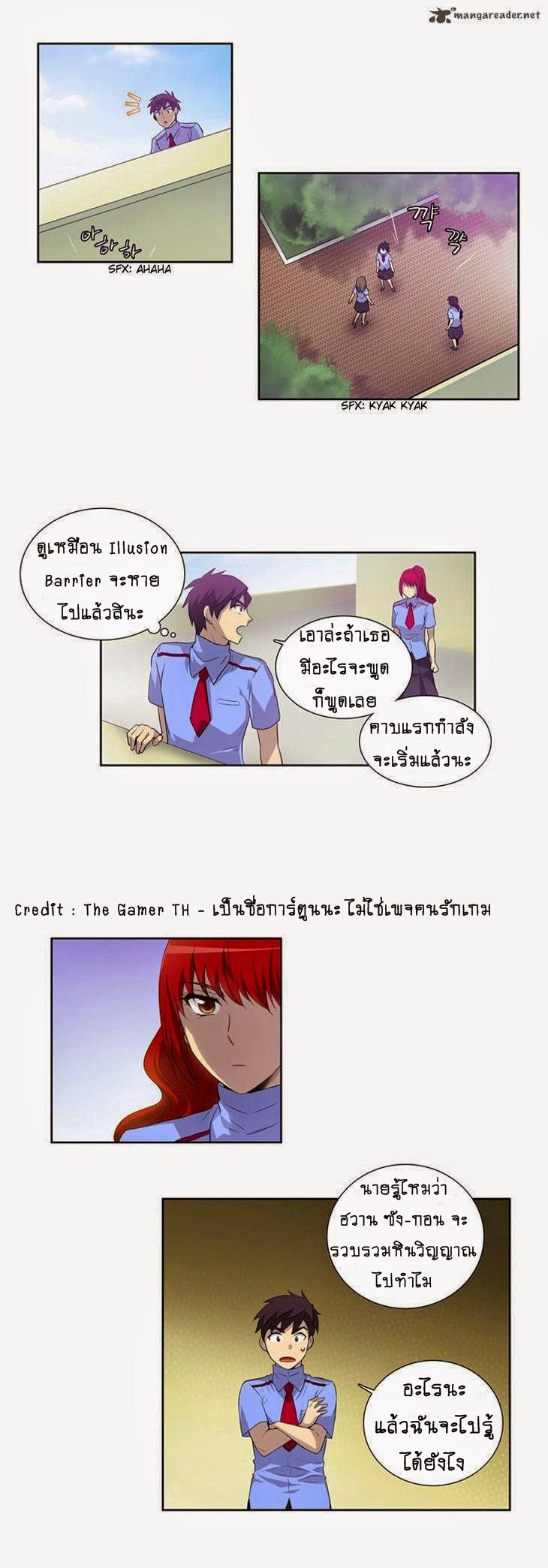 à¸­à¹ˆà¸²à¸™à¸¡à¸±à¸‡à¸‡à¸°à¸à¸²à¸£à¹Œà¸•à¸¹à¸™