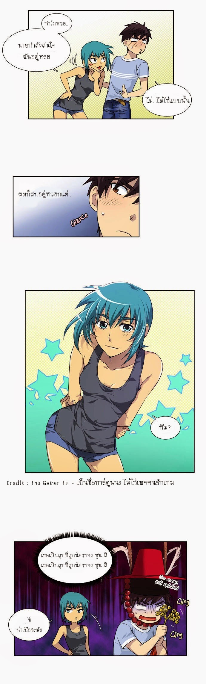 à¸­à¹ˆà¸²à¸™à¸¡à¸±à¸‡à¸‡à¸°à¸à¸²à¸£à¹Œà¸•à¸¹à¸™