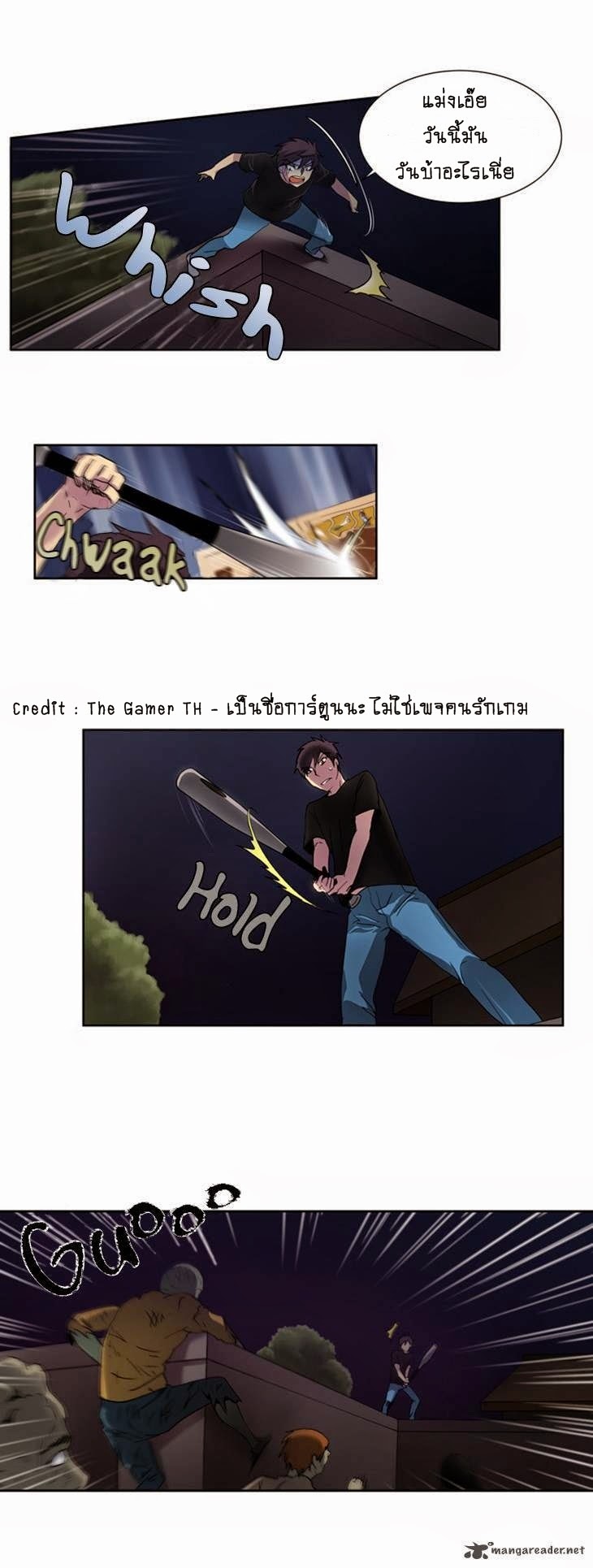 à¸­à¹ˆà¸²à¸™à¸¡à¸±à¸‡à¸‡à¸°à¸à¸²à¸£à¹Œà¸•à¸¹à¸™