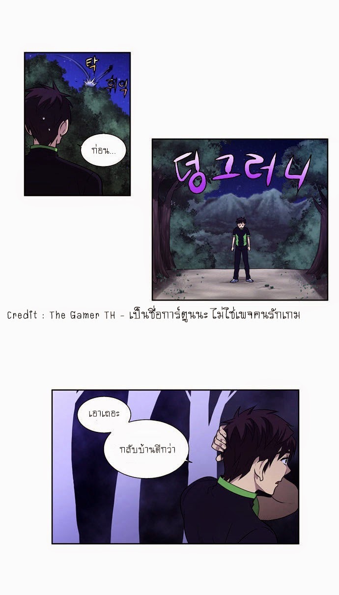 à¸­à¹ˆà¸²à¸™à¸¡à¸±à¸‡à¸‡à¸°à¸à¸²à¸£à¹Œà¸•à¸¹à¸™