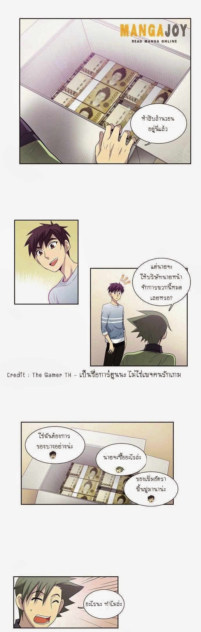à¸­à¹ˆà¸²à¸™à¸¡à¸±à¸‡à¸‡à¸°à¸à¸²à¸£à¹Œà¸•à¸¹à¸™