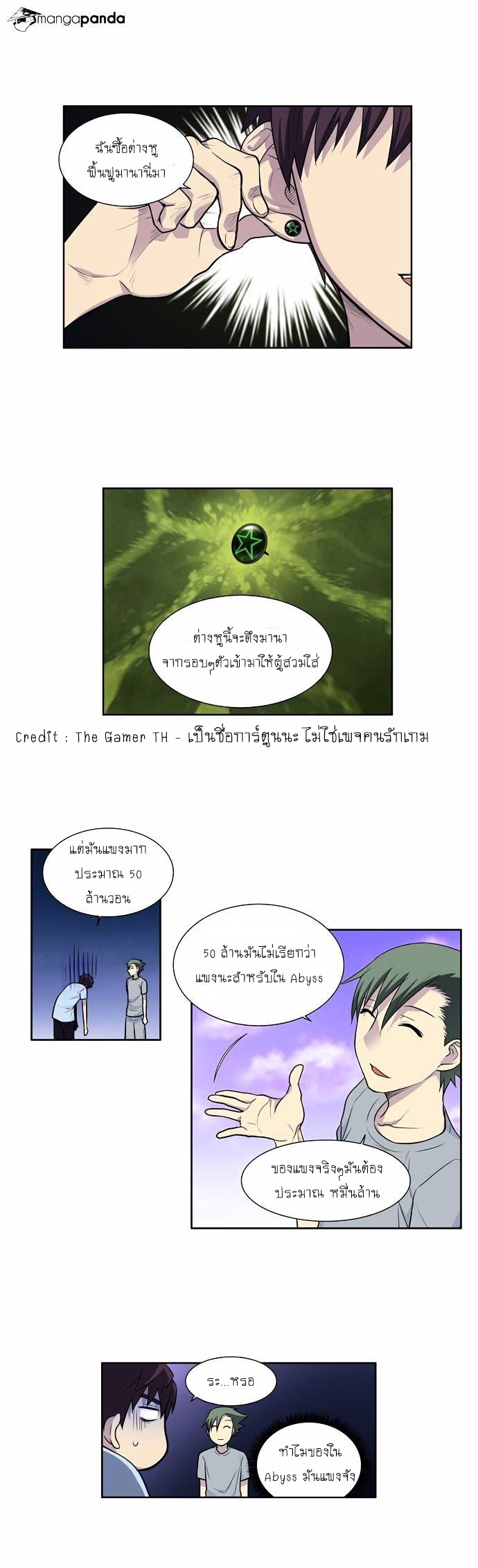 à¸­à¹ˆà¸²à¸™à¸¡à¸±à¸‡à¸‡à¸°à¸à¸²à¸£à¹Œà¸•à¸¹à¸™