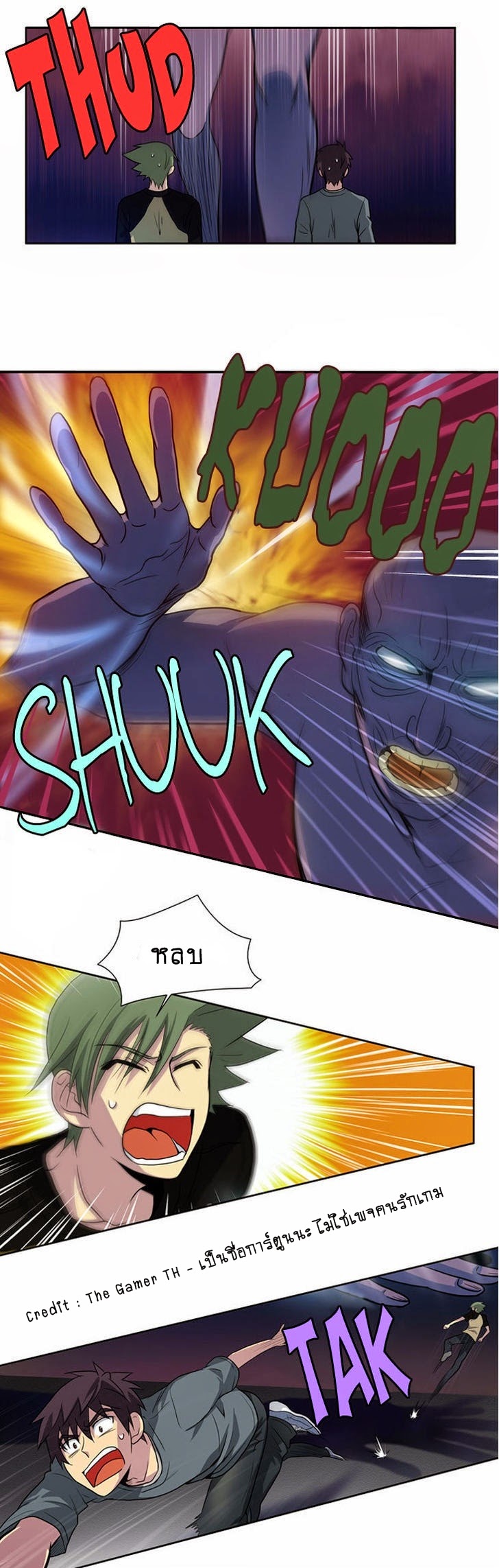 à¸­à¹ˆà¸²à¸™à¸¡à¸±à¸‡à¸‡à¸°à¸à¸²à¸£à¹Œà¸•à¸¹à¸™