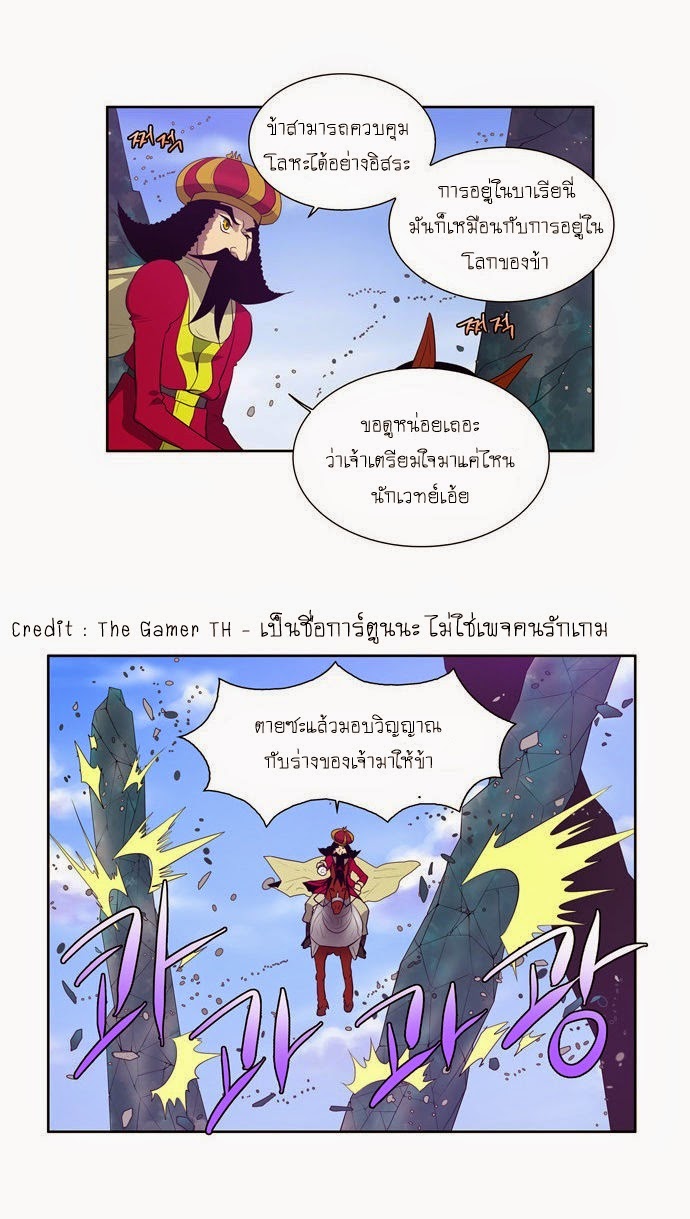 à¸­à¹ˆà¸²à¸™à¸¡à¸±à¸‡à¸‡à¸°à¸à¸²à¸£à¹Œà¸•à¸¹à¸™