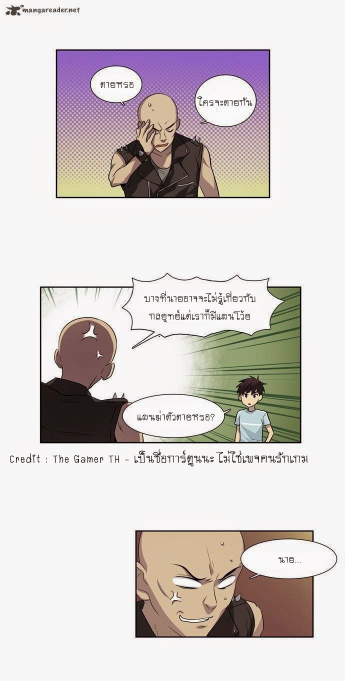 อ่านมังงะการ์ตูน