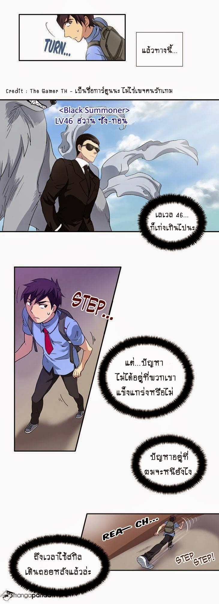à¸­à¹ˆà¸²à¸™à¸¡à¸±à¸‡à¸‡à¸°à¸à¸²à¸£à¹Œà¸•à¸¹à¸™