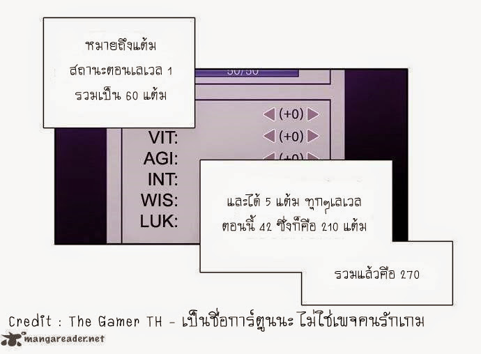 à¸­à¹ˆà¸²à¸™à¸¡à¸±à¸‡à¸‡à¸°à¸à¸²à¸£à¹Œà¸•à¸¹à¸™