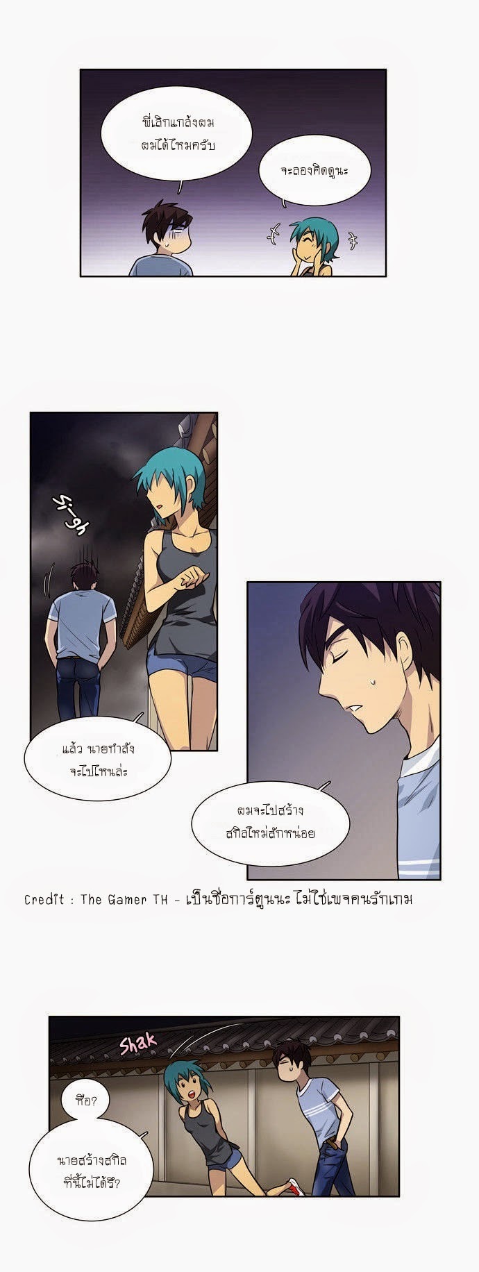 à¸­à¹ˆà¸²à¸™à¸¡à¸±à¸‡à¸‡à¸°à¸à¸²à¸£à¹Œà¸•à¸¹à¸™