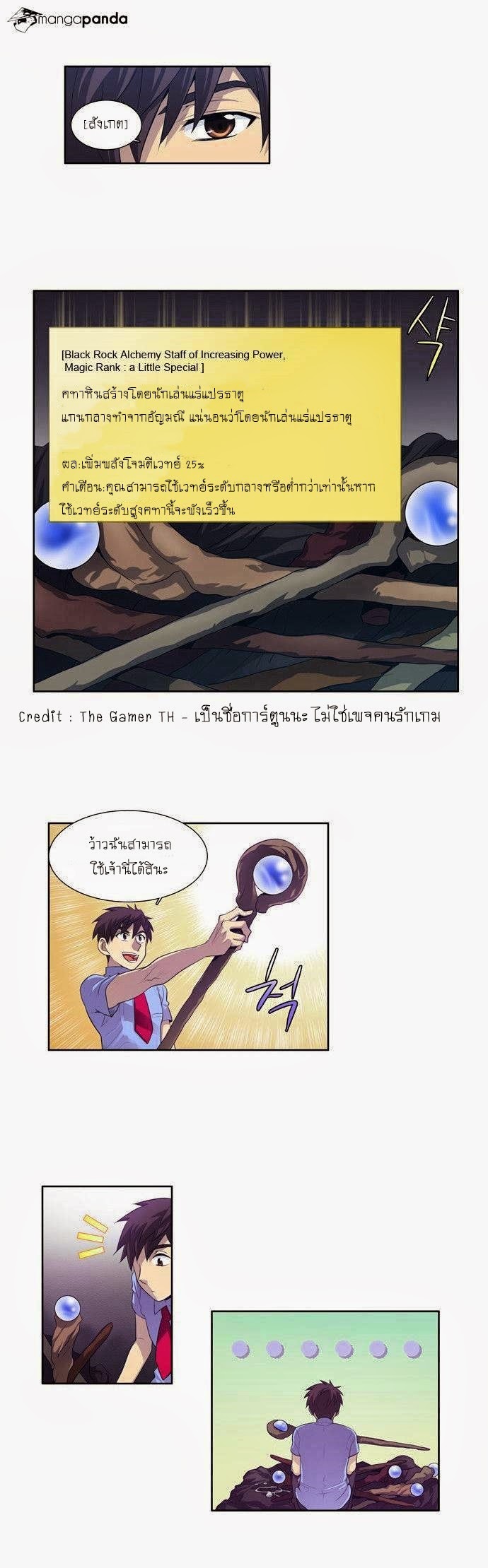 อ่านมังงะการ์ตูน