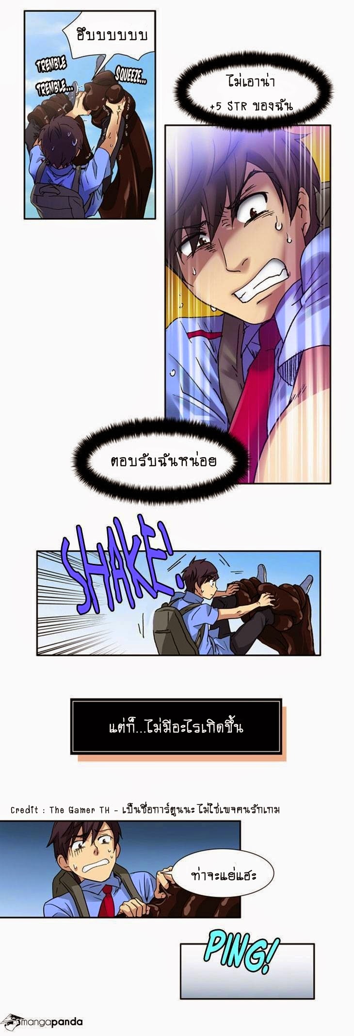à¸­à¹ˆà¸²à¸™à¸¡à¸±à¸‡à¸‡à¸°à¸à¸²à¸£à¹Œà¸•à¸¹à¸™