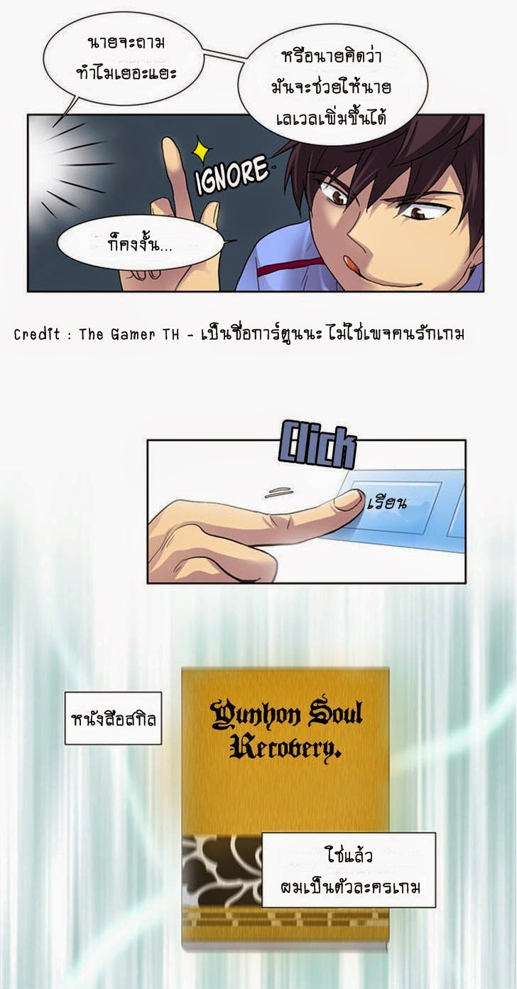 อ่านมังงะการ์ตูน