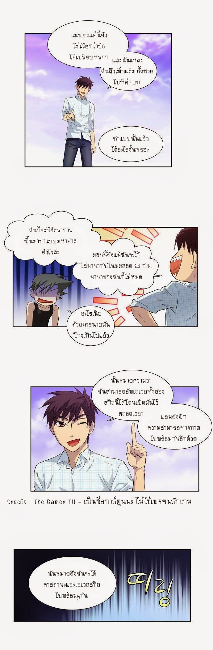 อ่านมังงะการ์ตูน