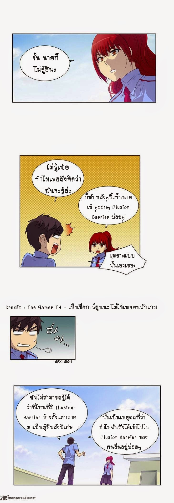 à¸­à¹ˆà¸²à¸™à¸¡à¸±à¸‡à¸‡à¸°à¸à¸²à¸£à¹Œà¸•à¸¹à¸™