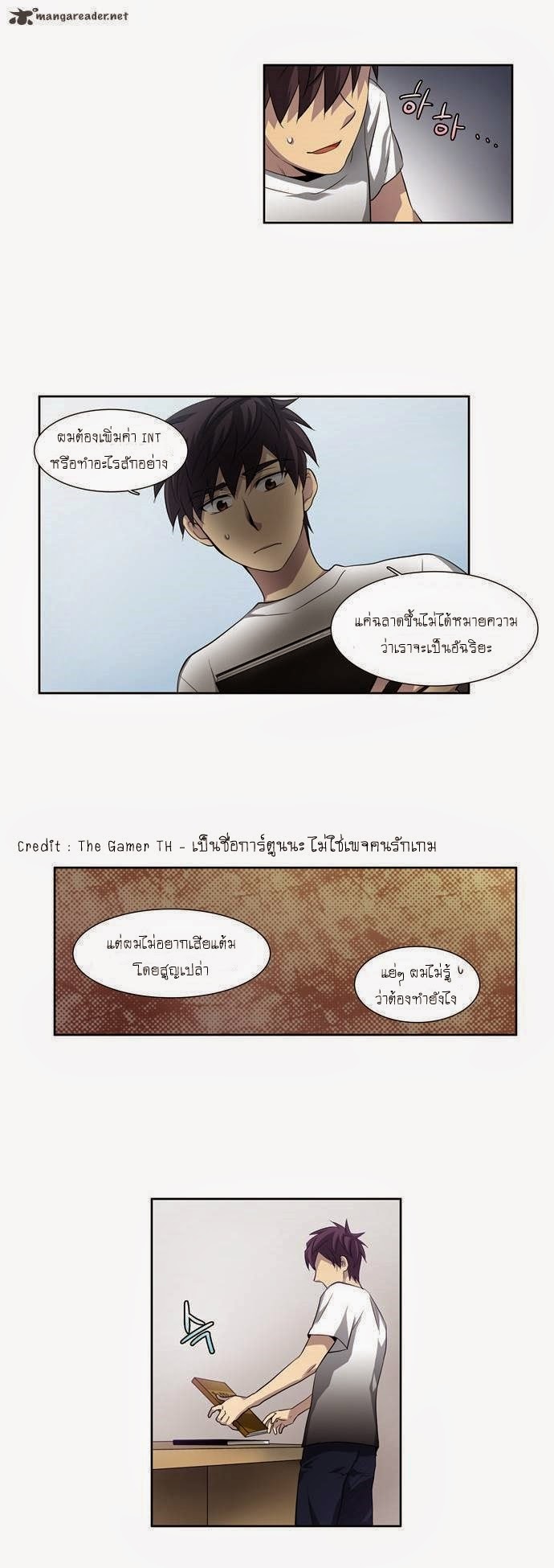อ่านมังงะการ์ตูน