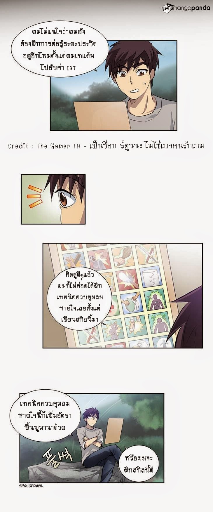 อ่านมังงะการ์ตูน
