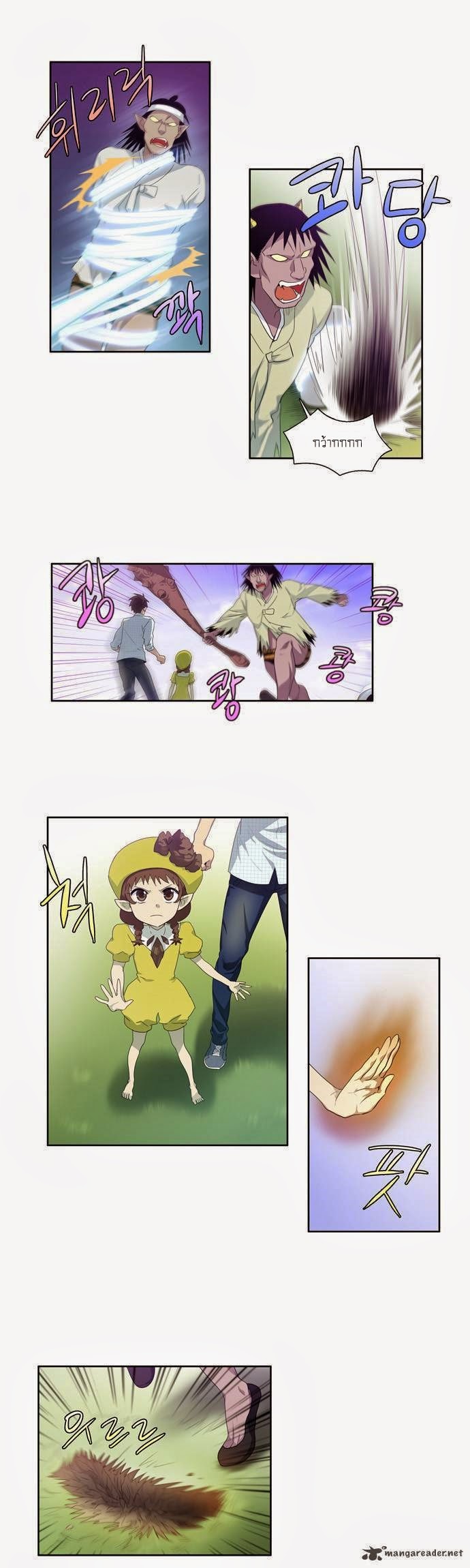 อ่านมังงะการ์ตูน