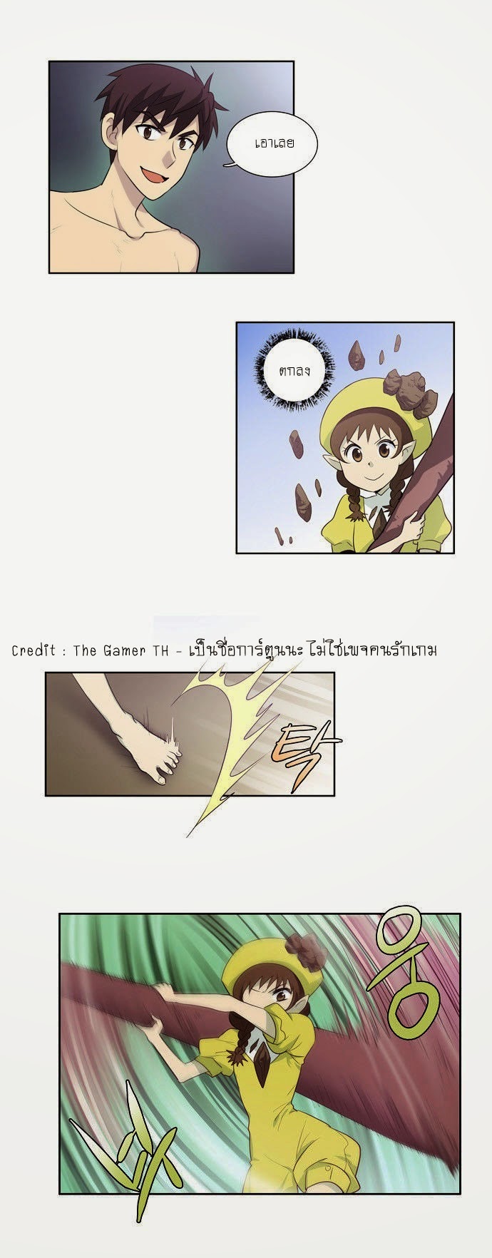 à¸­à¹ˆà¸²à¸™à¸¡à¸±à¸‡à¸‡à¸°à¸à¸²à¸£à¹Œà¸•à¸¹à¸™