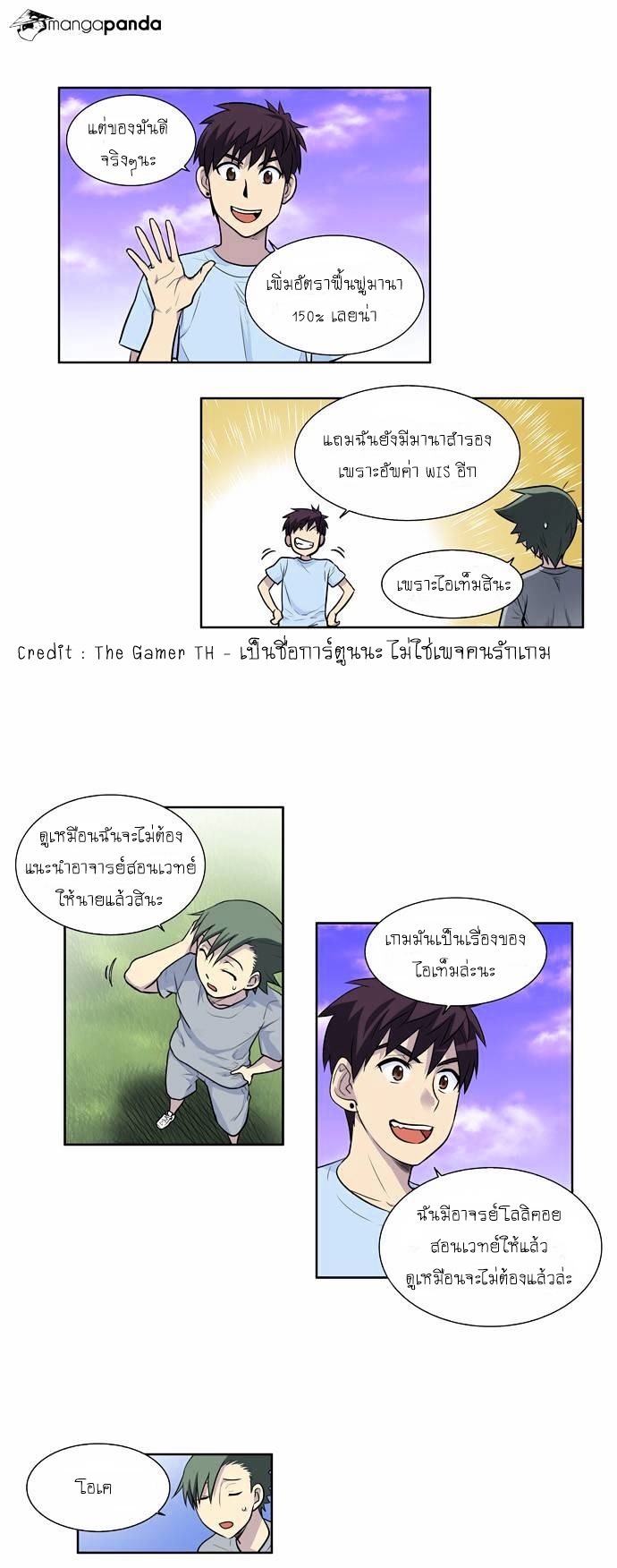 à¸­à¹ˆà¸²à¸™à¸¡à¸±à¸‡à¸‡à¸°à¸à¸²à¸£à¹Œà¸•à¸¹à¸™