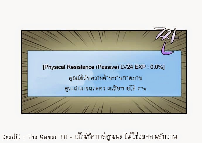 à¸­à¹ˆà¸²à¸™à¸¡à¸±à¸‡à¸‡à¸°à¸à¸²à¸£à¹Œà¸•à¸¹à¸™