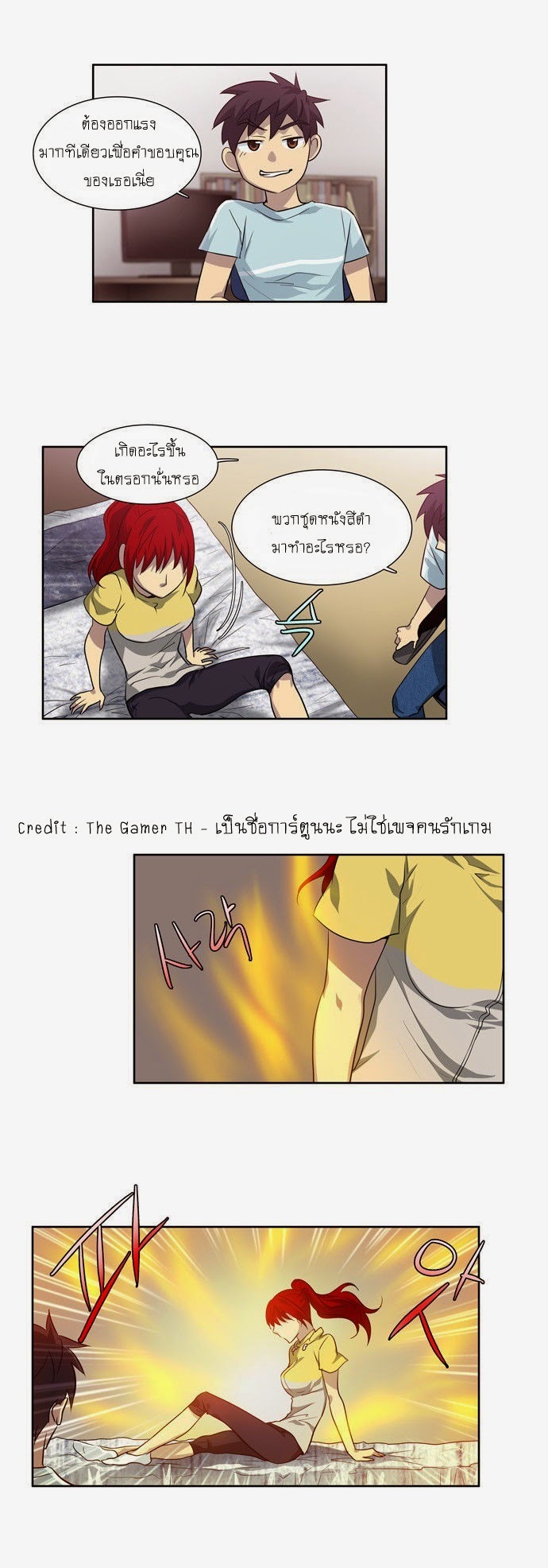 อ่านมังงะการ์ตูน