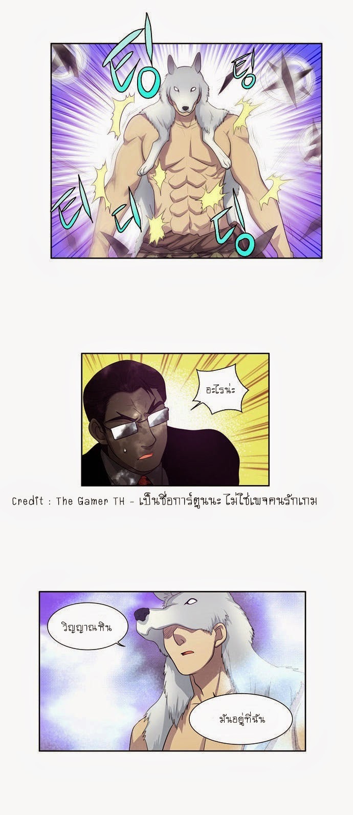 อ่านมังงะการ์ตูน