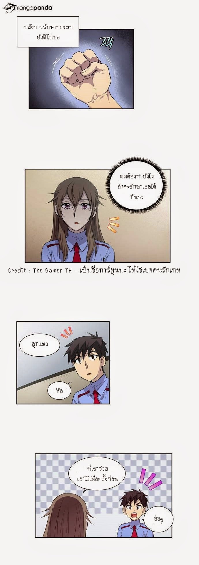 à¸­à¹ˆà¸²à¸™à¸¡à¸±à¸‡à¸‡à¸°à¸à¸²à¸£à¹Œà¸•à¸¹à¸™