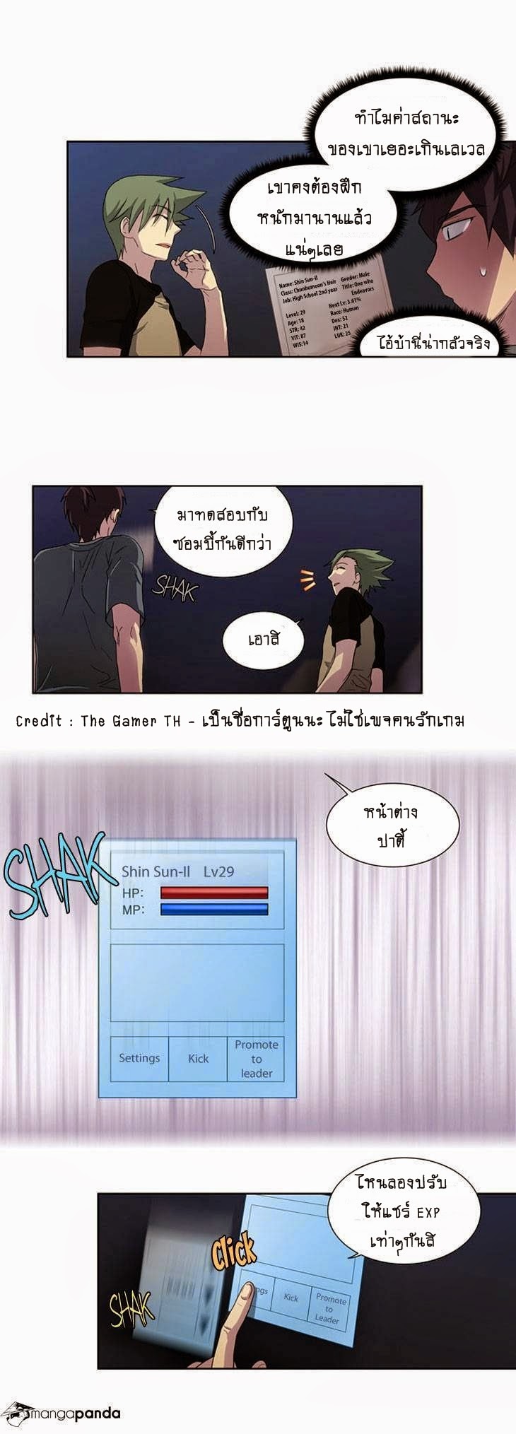 เธญเนเธฒเธเธกเธฑเธเธเธฐเธเธฒเธฃเนเธ•เธนเธ
