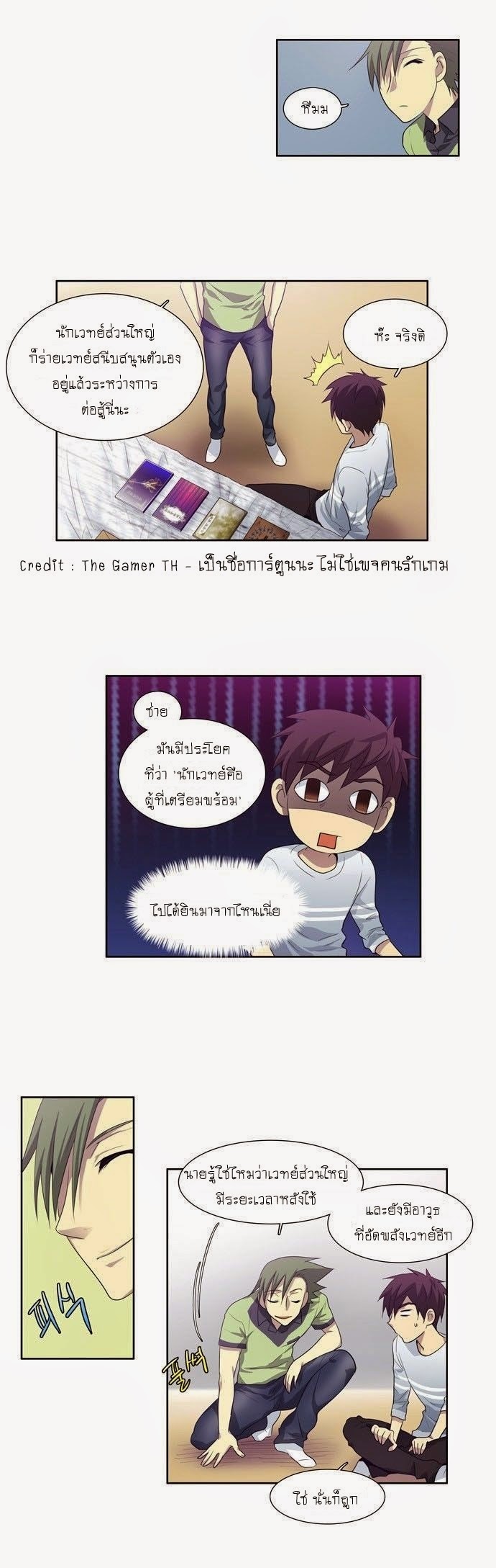 อ่านมังงะการ์ตูน