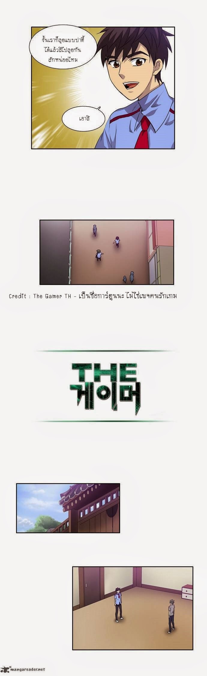 อ่านมังงะการ์ตูน