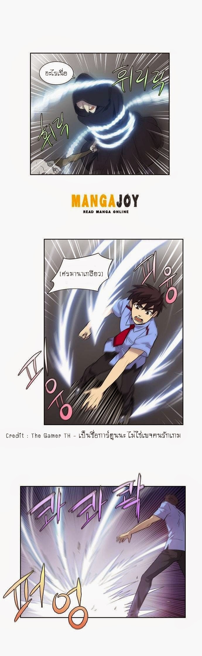 อ่านมังงะการ์ตูน