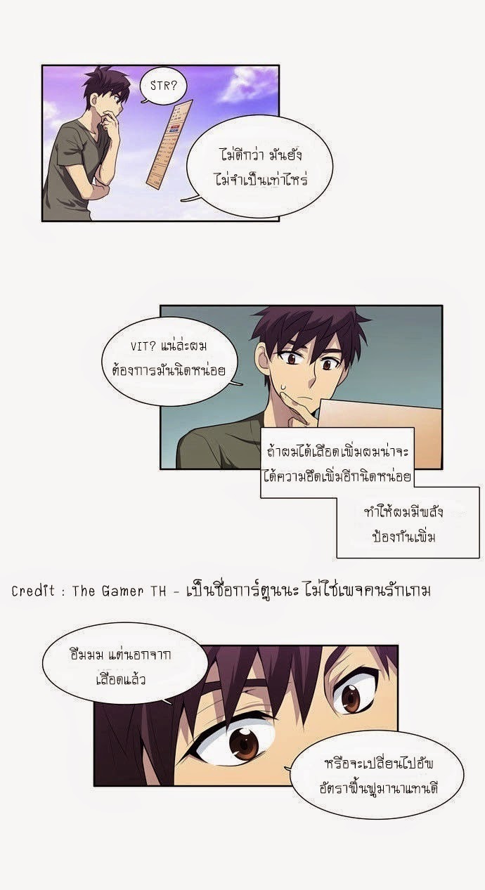 à¸­à¹ˆà¸²à¸™à¸¡à¸±à¸‡à¸‡à¸°à¸à¸²à¸£à¹Œà¸•à¸¹à¸™