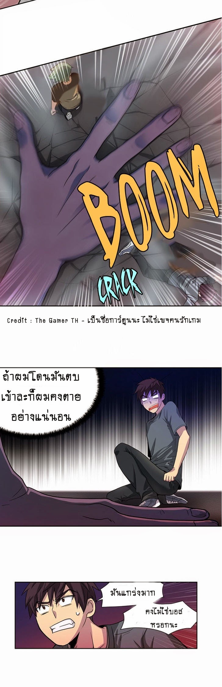 à¸­à¹ˆà¸²à¸™à¸¡à¸±à¸‡à¸‡à¸°à¸à¸²à¸£à¹Œà¸•à¸¹à¸™