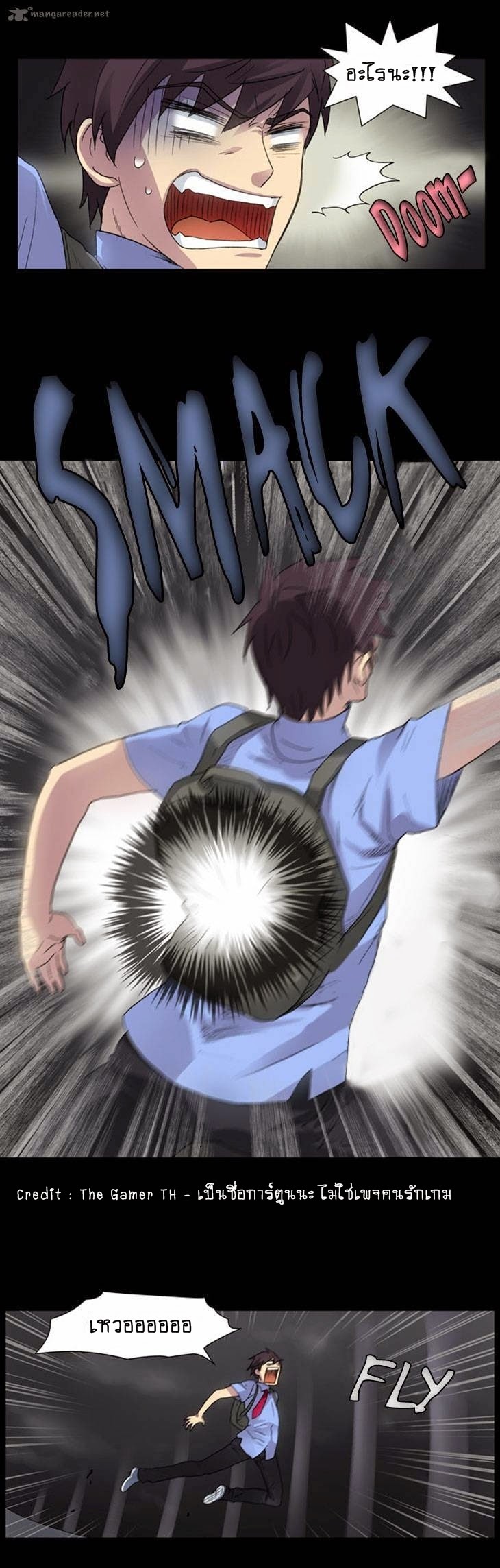 อ่านมังงะการ์ตูน