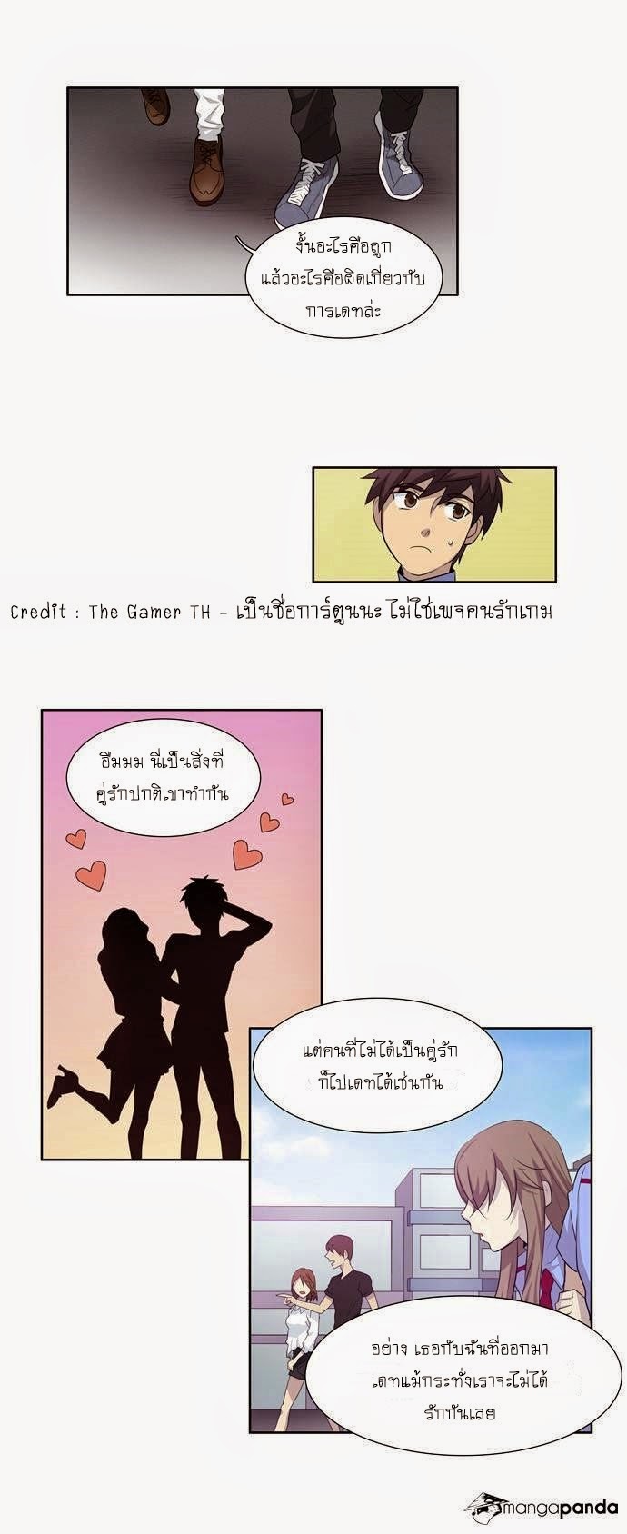 à¸­à¹ˆà¸²à¸™à¸¡à¸±à¸‡à¸‡à¸°à¸à¸²à¸£à¹Œà¸•à¸¹à¸™
