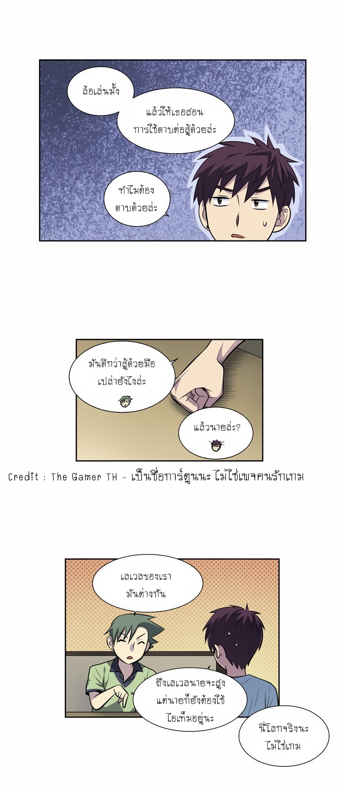 อ่านมังงะการ์ตูน