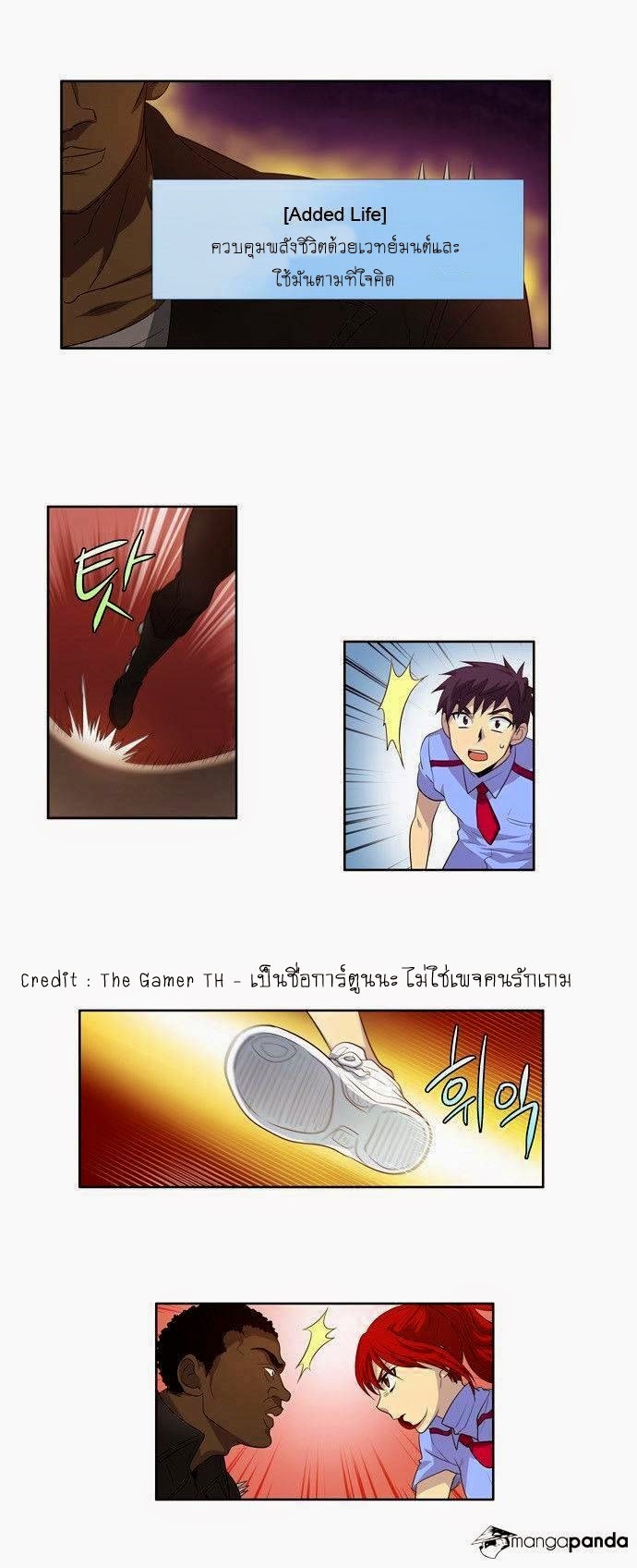 อ่านมังงะการ์ตูน