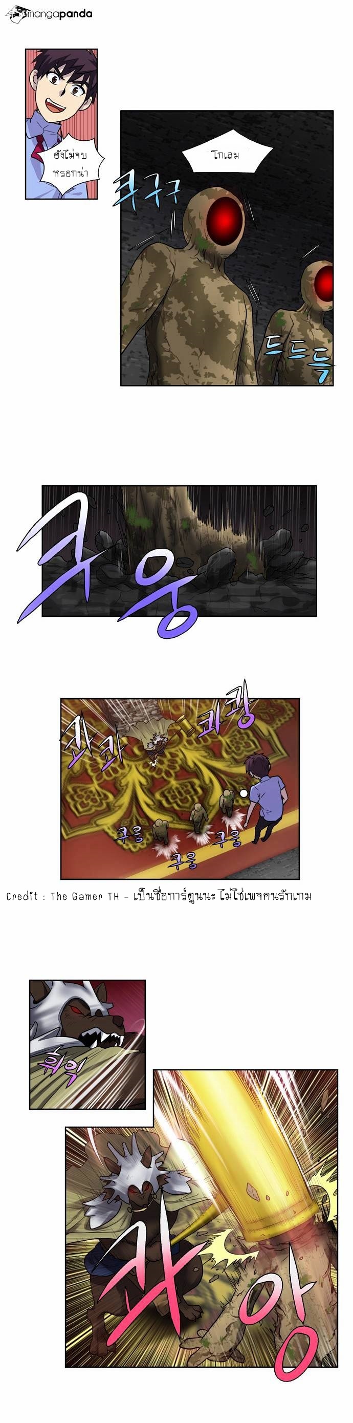 อ่านมังงะการ์ตูน