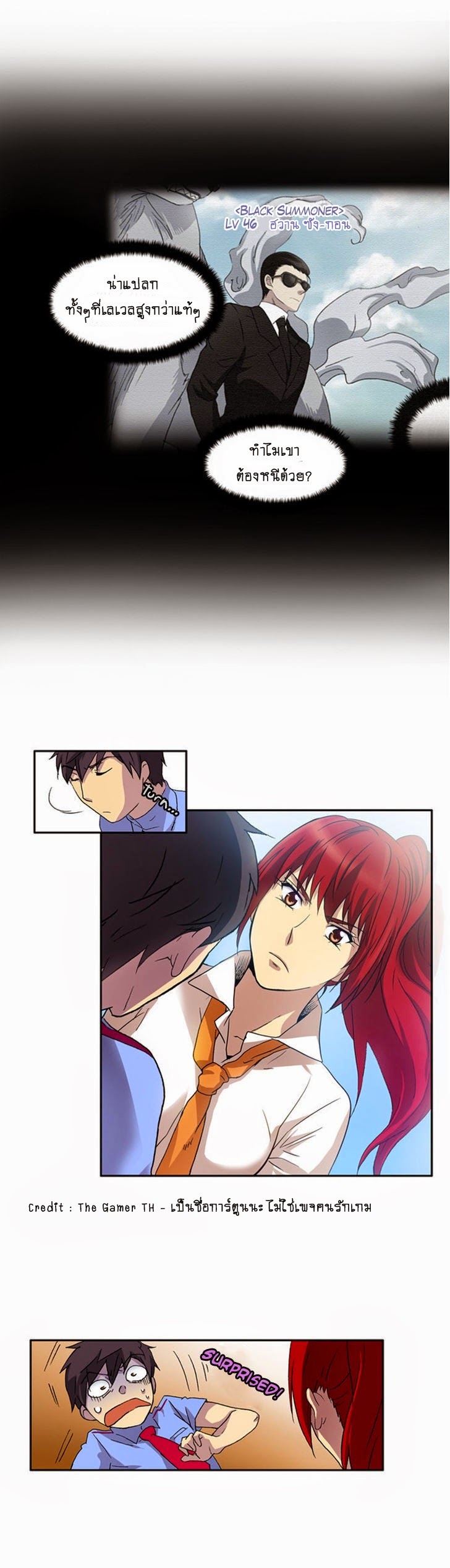 à¸­à¹ˆà¸²à¸™à¸¡à¸±à¸‡à¸‡à¸°à¸à¸²à¸£à¹Œà¸•à¸¹à¸™