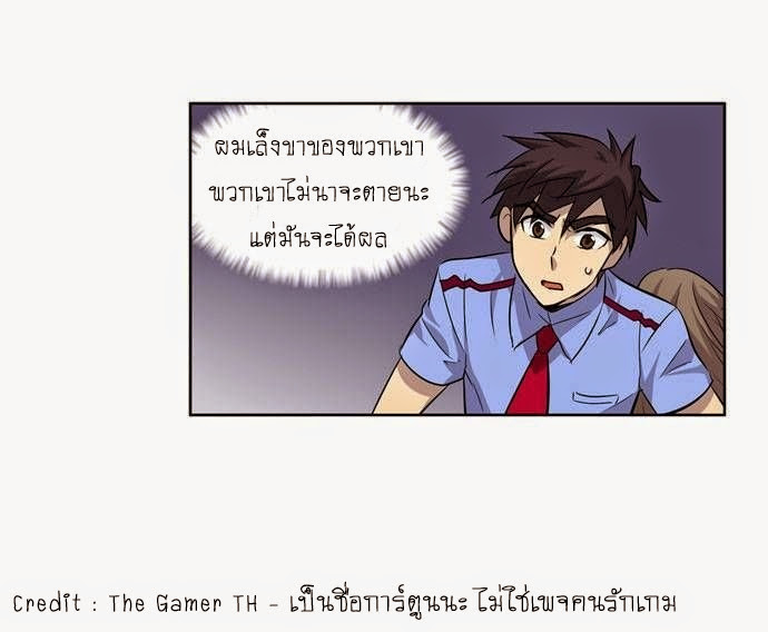 อ่านมังงะการ์ตูน
