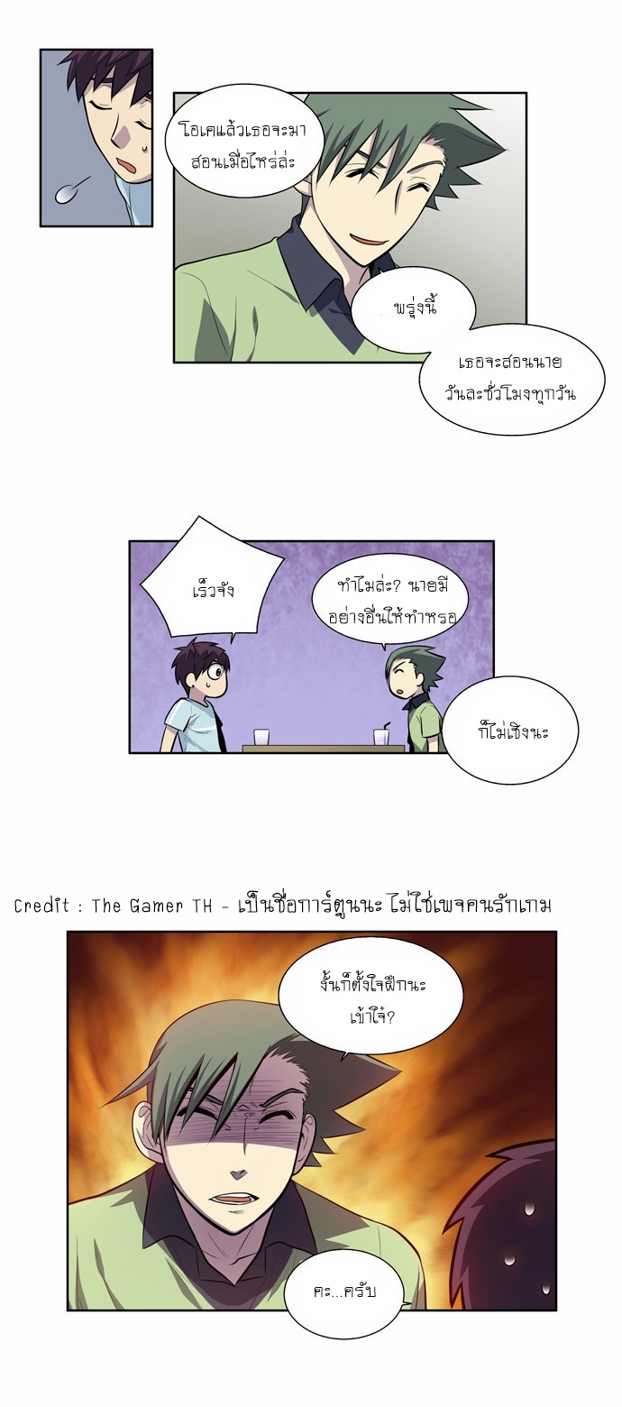 อ่านมังงะการ์ตูน