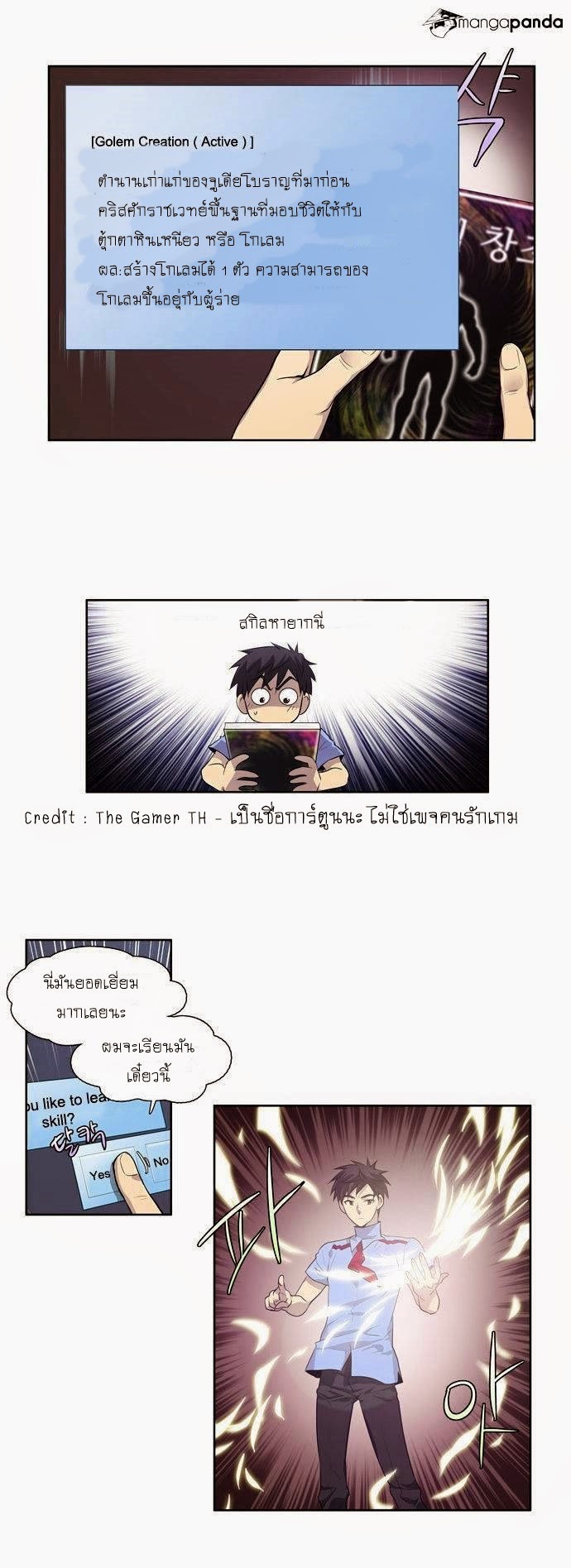 อ่านมังงะการ์ตูน