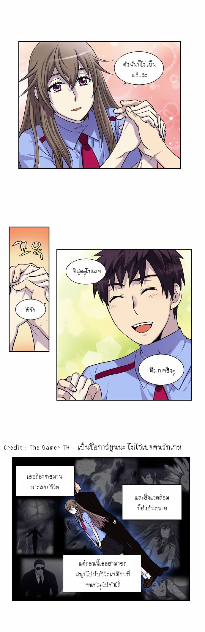 à¸­à¹ˆà¸²à¸™à¸¡à¸±à¸‡à¸‡à¸°à¸à¸²à¸£à¹Œà¸•à¸¹à¸™