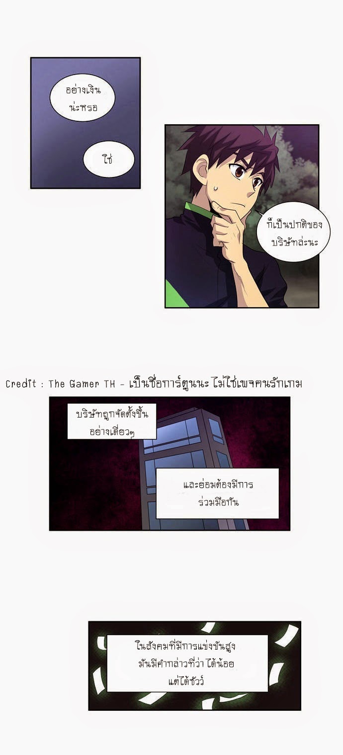อ่านมังงะการ์ตูน