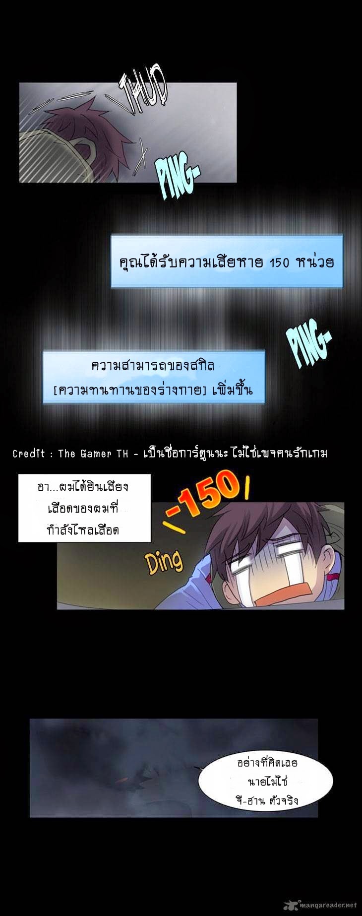 อ่านมังงะการ์ตูน