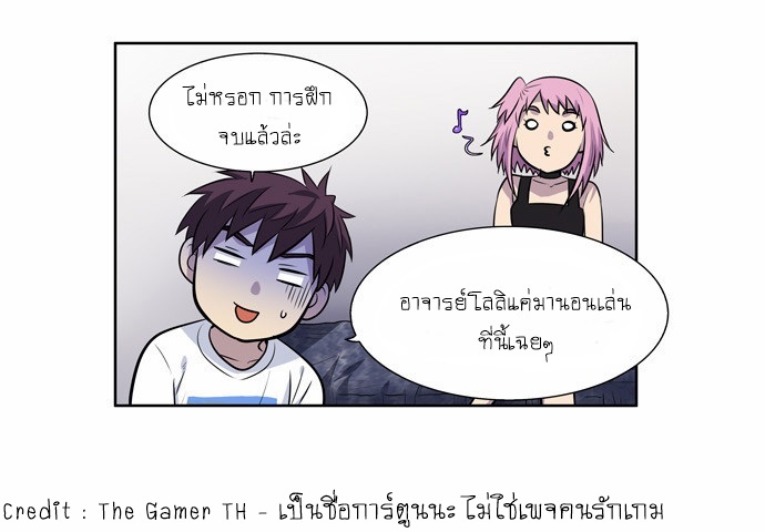 à¸­à¹ˆà¸²à¸™à¸¡à¸±à¸‡à¸‡à¸°à¸à¸²à¸£à¹Œà¸•à¸¹à¸™