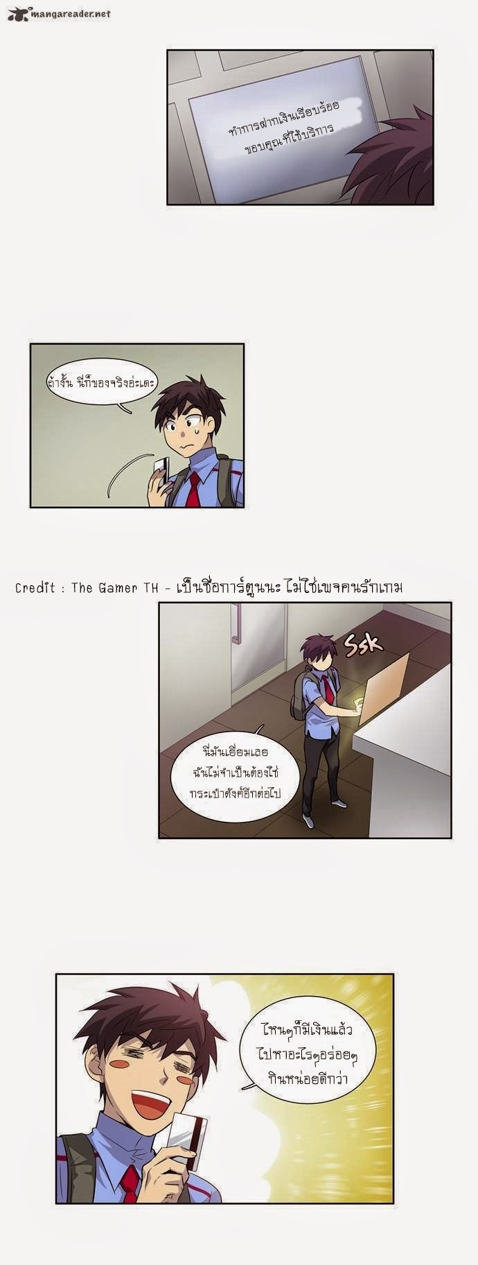 อ่านมังงะการ์ตูน