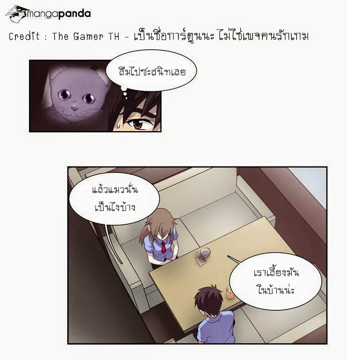 à¸­à¹ˆà¸²à¸™à¸¡à¸±à¸‡à¸‡à¸°à¸à¸²à¸£à¹Œà¸•à¸¹à¸™
