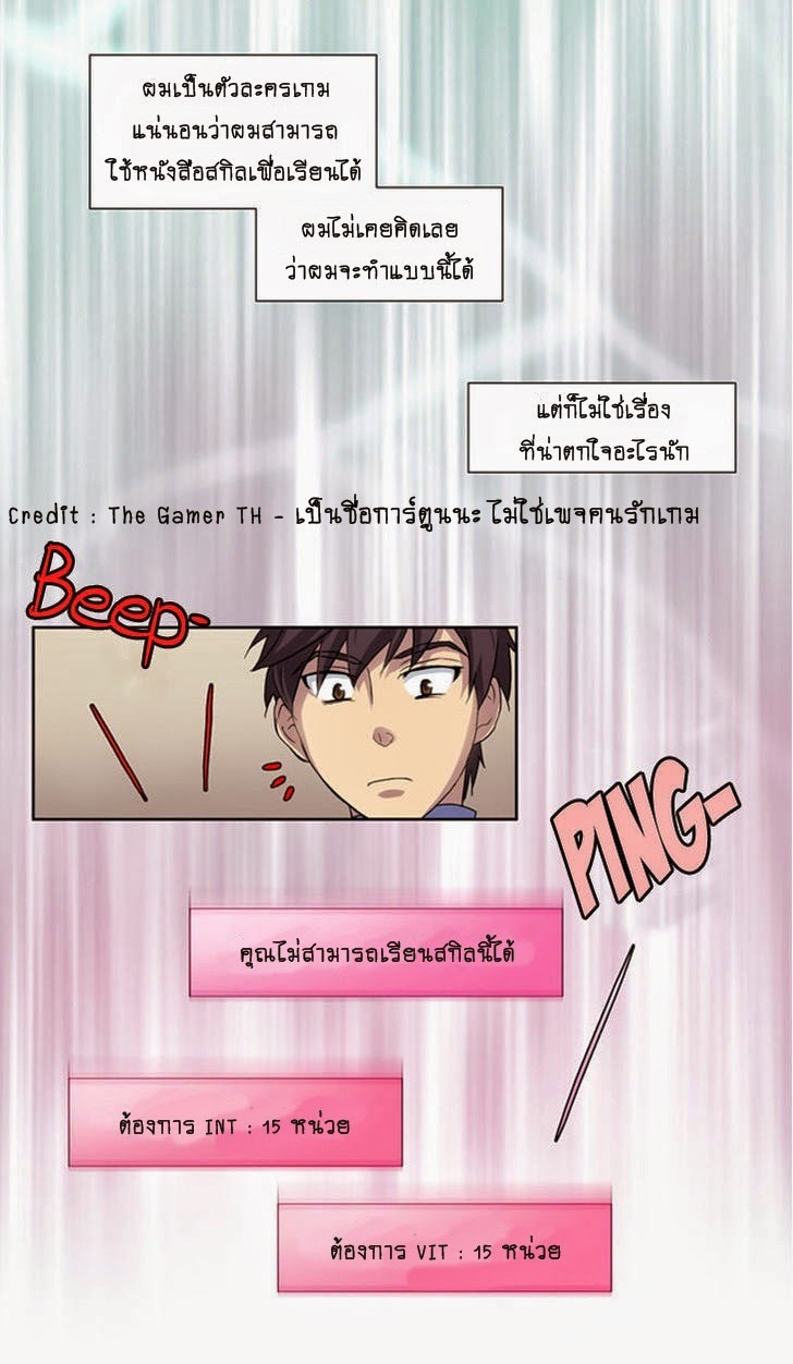 อ่านมังงะการ์ตูน