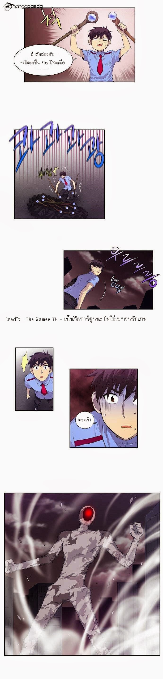 อ่านมังงะการ์ตูน